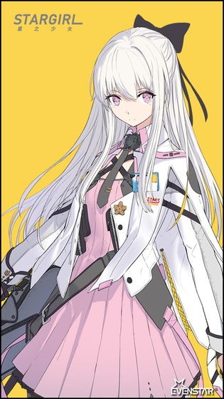 星之少女手游截圖
