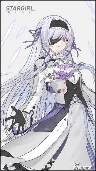 星之少女手游截圖