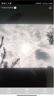 一見多播截圖