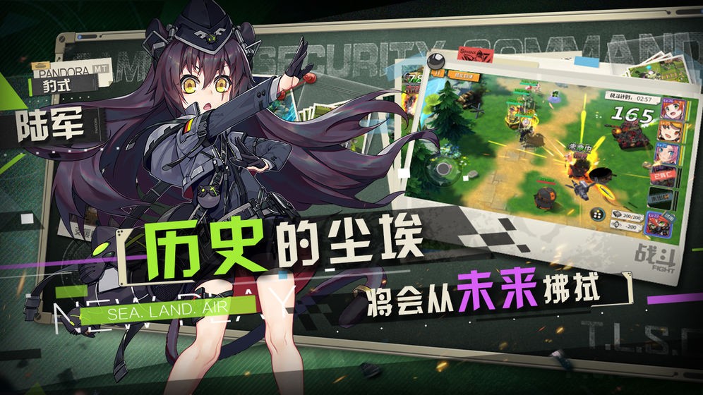 潘多拉的回響測(cè)試版截圖