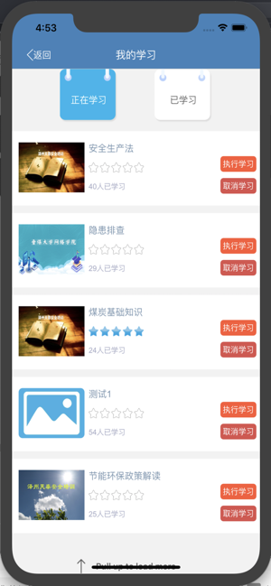 坤達(dá)課堂截圖