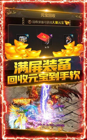 熱血千刀斬紅包版截圖