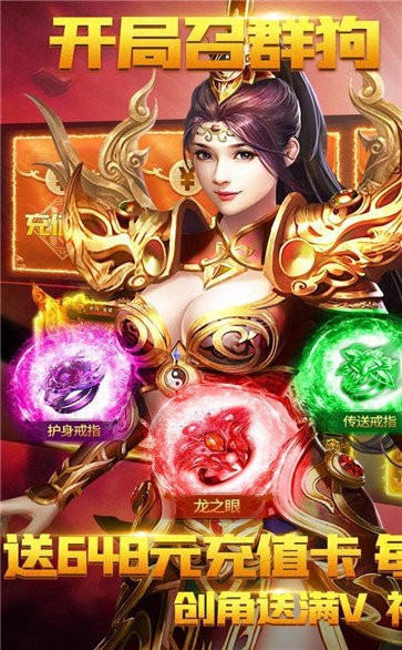 熱血千刀斬紅包版截圖
