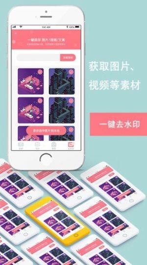 花樣顏文字截圖
