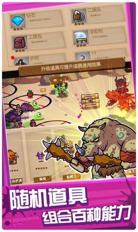 东方夜光幻梦手游截图