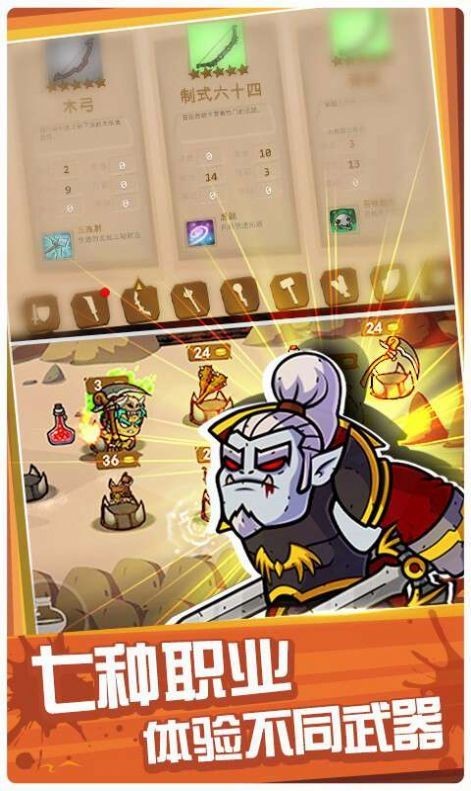 东方夜光幻梦手游截图