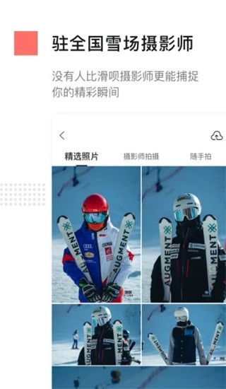 滑唄截圖