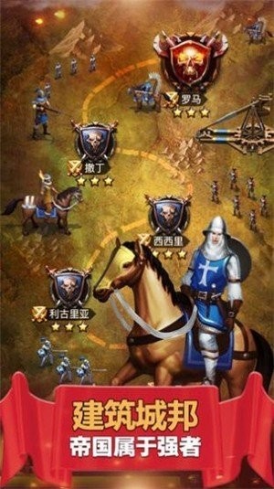 麦田战记安卓版截图