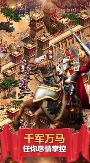 麦田战记安卓版截图