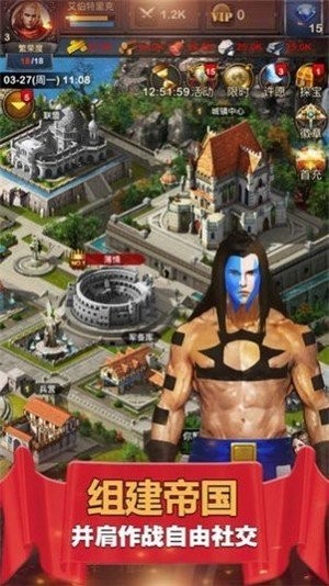 麦田战记安卓版截图