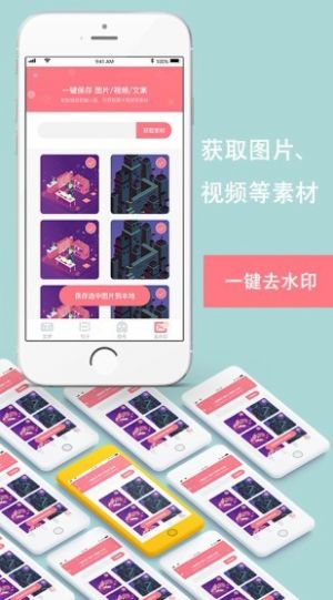 花樣顏文字