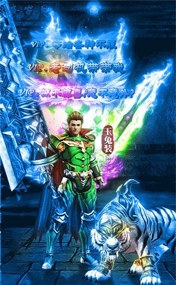 熱血戰(zhàn)紀(jì)定制版截圖