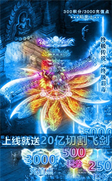 熱血戰(zhàn)紀(jì)定制版截圖