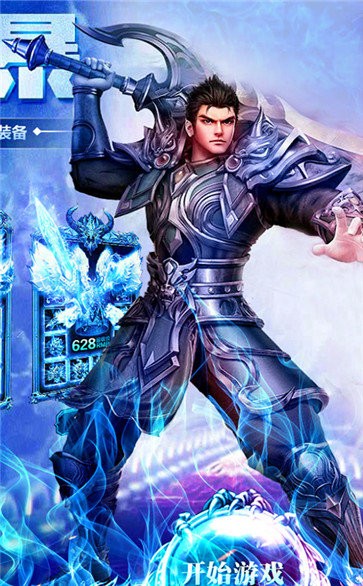 熱血戰(zhàn)紀(jì)定制版截圖