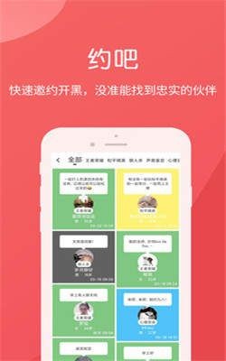 瓶瓶漂流瓶截图