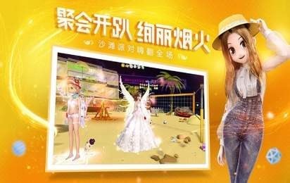 戀與戀練生安卓版截圖