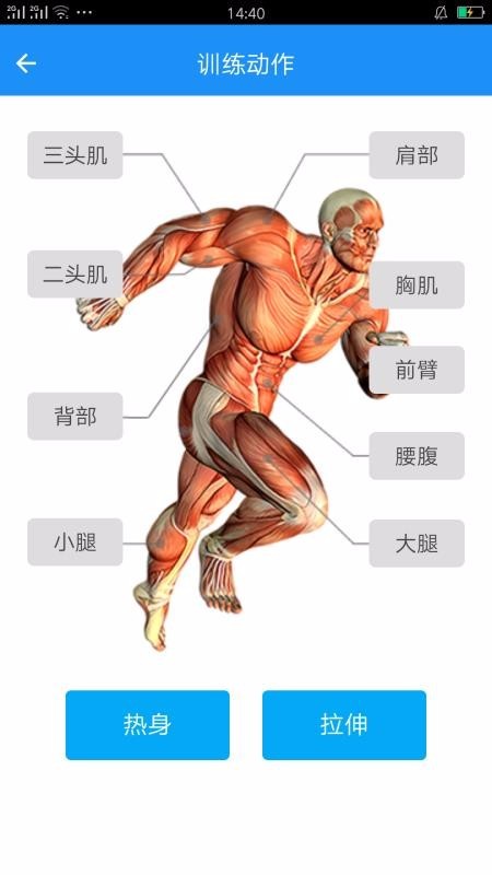 酷客健身截圖