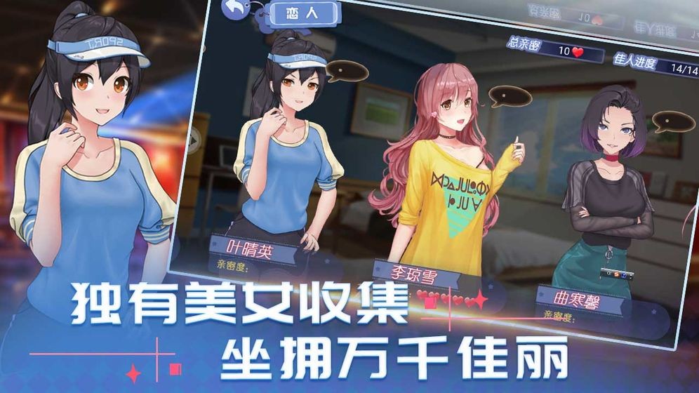 消然心動九游版截圖