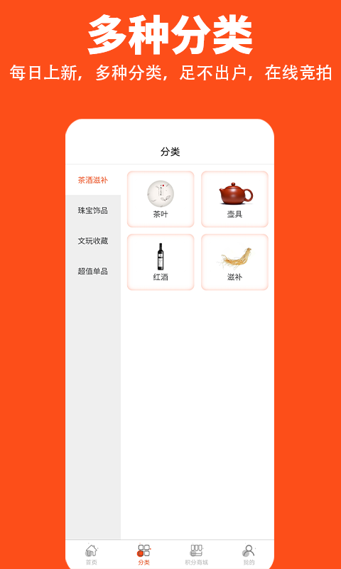 你我拍截圖