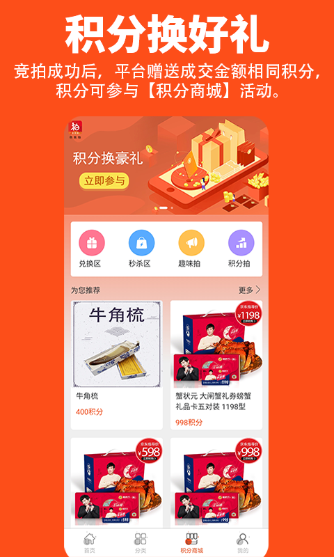 你我拍截圖