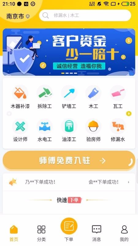 找?guī)凸そ貓D