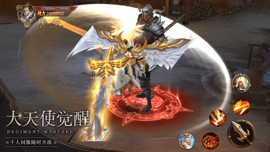 九幽真尊紅包版截圖