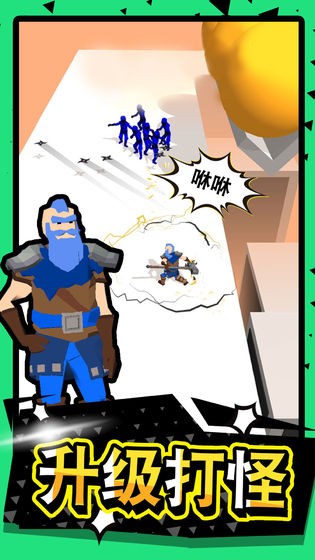 武林高手游戲截圖