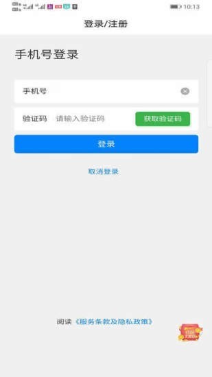 樂(lè)培成長(zhǎng)截圖
