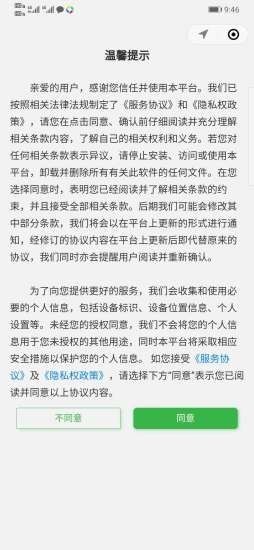 樂(lè)培成長(zhǎng)截圖