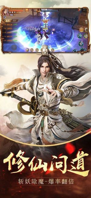 山海經(jīng)百妖卷安卓版截圖