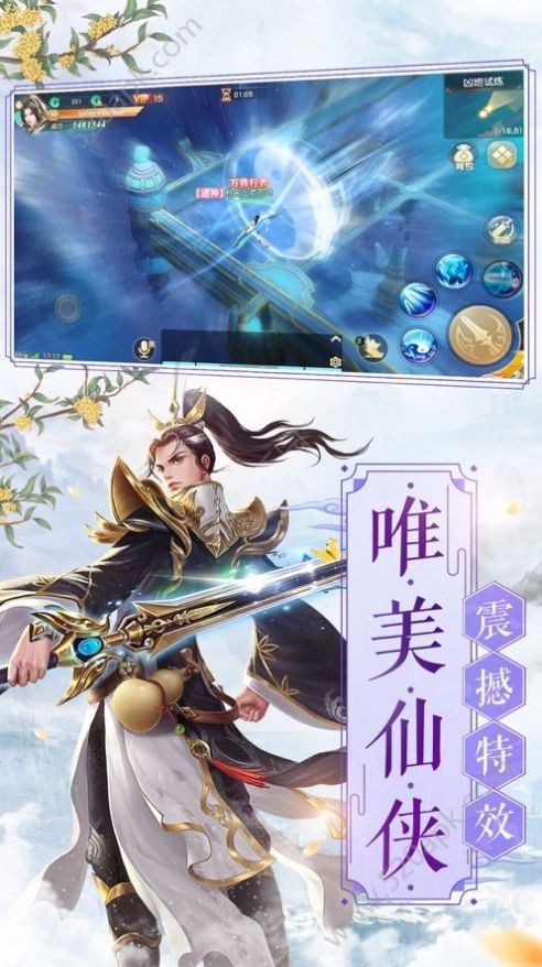 九州戀歌紅包版截圖