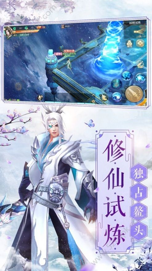 九州戀歌紅包版截圖