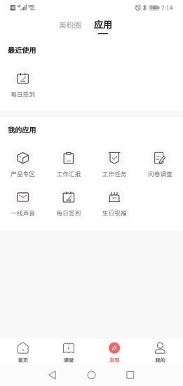 一起下廚截圖