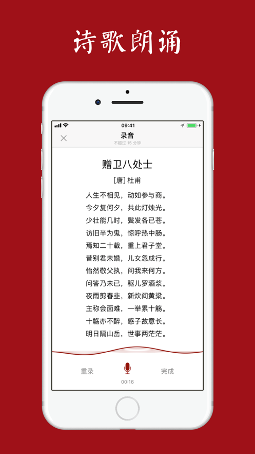 西窗燭截圖