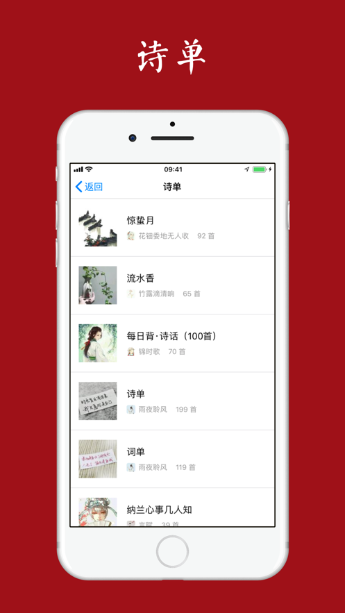 西窗燭截圖