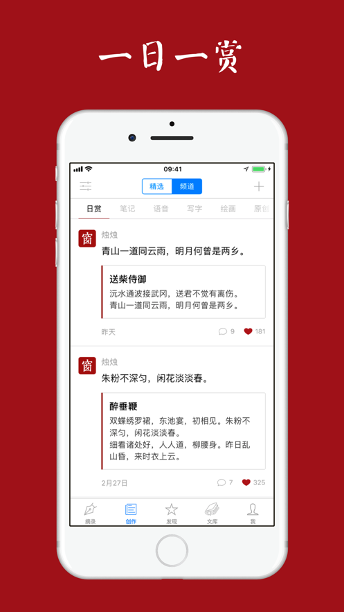 西窗燭