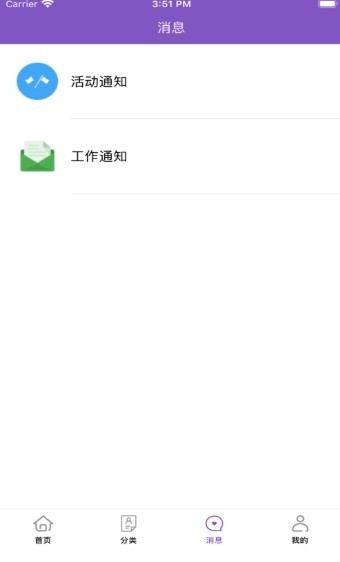 兼職快優(yōu)好工作截圖