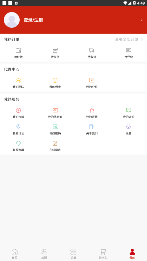 酒易節(jié)點截圖