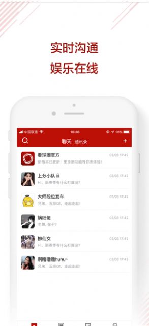 下飯電競(jìng)