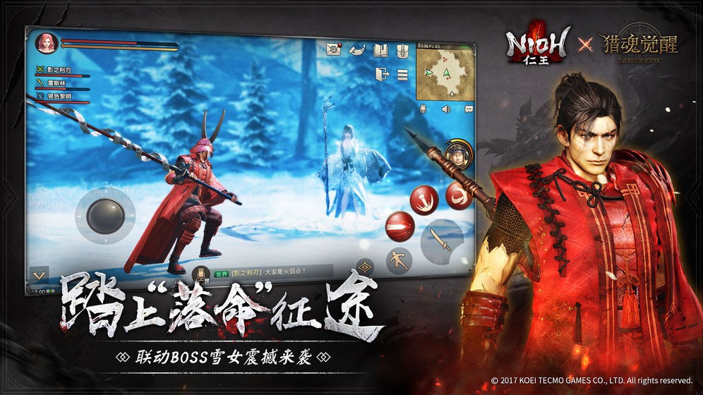 獵魂覺醒神創(chuàng)之子截圖
