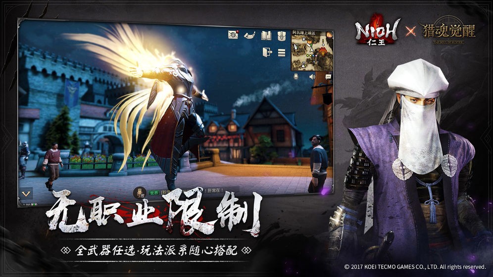 獵魂覺醒神創(chuàng)之子截圖