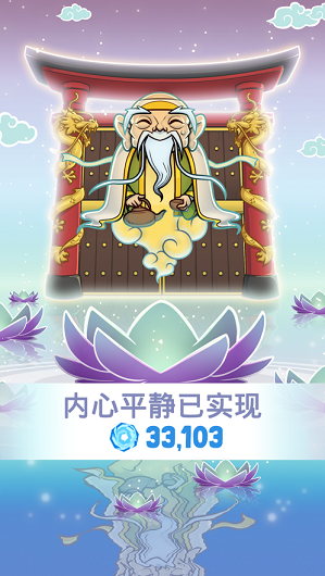 功夫圣手游戲截圖