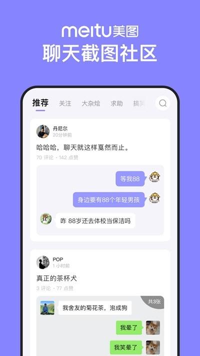 不方截圖