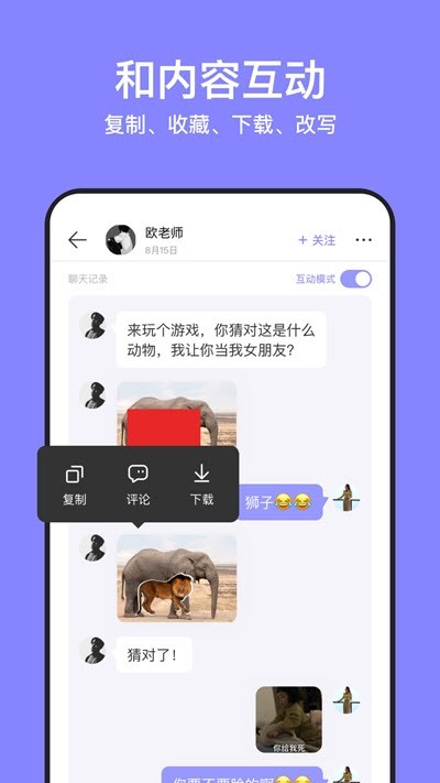 不方截圖