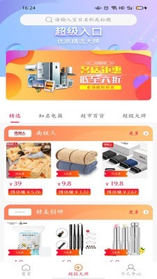 又一券截圖