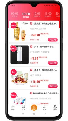 嚴(yán)選放心購