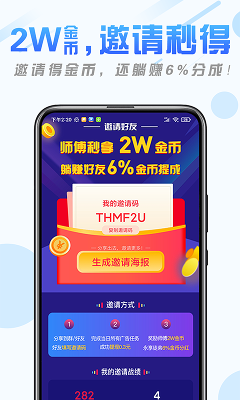 純凈清理精靈