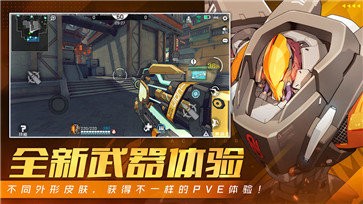 霓虹戰(zhàn)士安卓版截圖