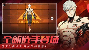 霓虹戰(zhàn)士安卓版截圖