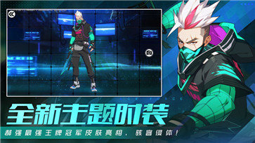 霓虹戰(zhàn)士安卓版